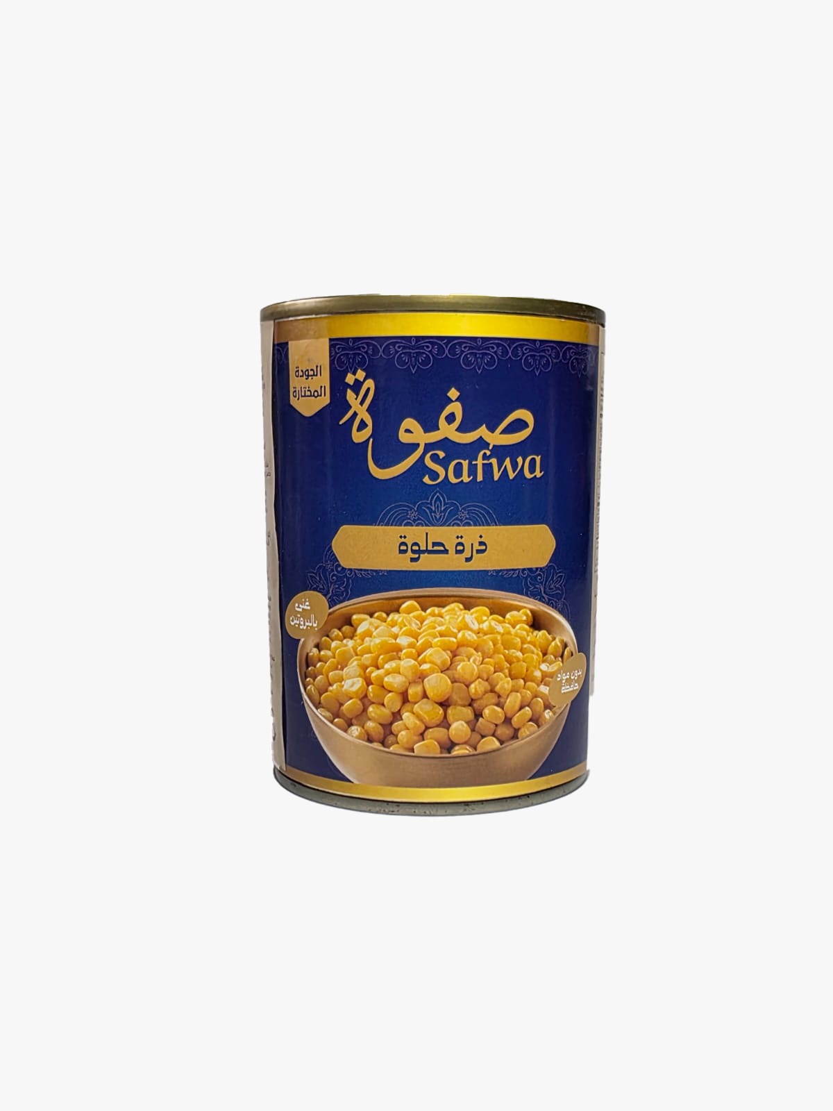 Safwa Plain Fava Beans 400 gm